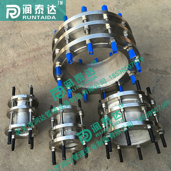可拆式傳力接頭，松套傳力接頭，雙法蘭傳力接頭